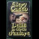 Ellery Queen - DELITTI IN CERCA D'AUTORE - CdE 1980