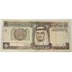 BANCONOTA  ARABIA SAUDITA  1 RIYAL