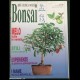 Rivista BONSAI ITALIANO N. 9 - 1992