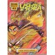 USHIO E TORA - NUMERO 11 - EDIZIONI STAR COMICS