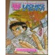 USHIO E TORA - NUMERO 3 - EDIZIONI STAR COMICS
