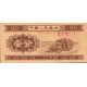 BA005 - CINA  - 1 FEN - pick 860/B
