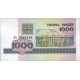 BA073 - BIELORUSSIA  - 1000 RUBLEI - pick 16