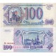 Jeps - Banconota SPL 100 rubli RUSSIA