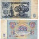 Jeps - Banconota BB 5 rubli RUSSIA 1961