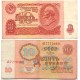 Jeps - Banconota BB 10 rubli  RUSSIA 1961