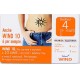 Jeps - RICARICHE WIND - Wind 10 da 4