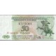 BA191 - TRANSDNIESTRIA - 50 RUBLEI - pick 19