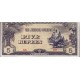 BA210 - BURMA - 5 RUPEES - pick 15B