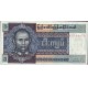 BA214 - BURMA - 5 KYAT - pick 57