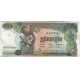 BA253 - CAMBOGIA - 500 RIELS - Pick 16B