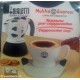 BIALETTI MUKKA EXPRESS