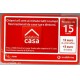 Ricarica telefonica Vodafone - Vodafone casa