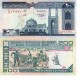 IRAN  200   RIALS  2002   FDS        p57