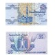 EGITTO    EGYPT    25    PIASTRES    2006   FDS        p58